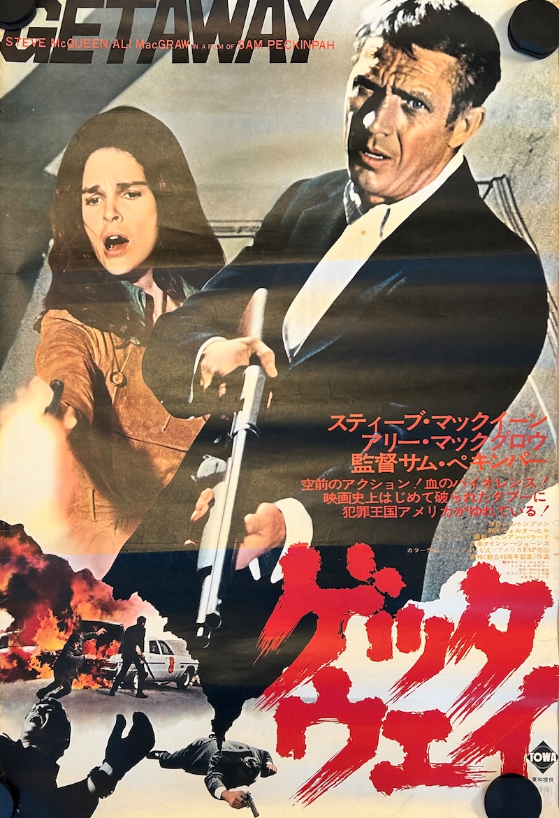 The Getaway 1972 Japanese B2 Poster
