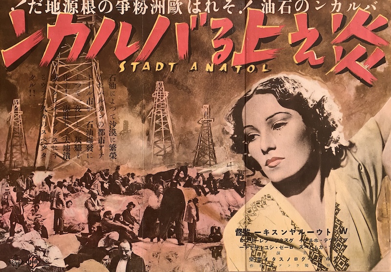 City of Anatol 1936 Japanese B5 Chirashi Flyer 2-Sided