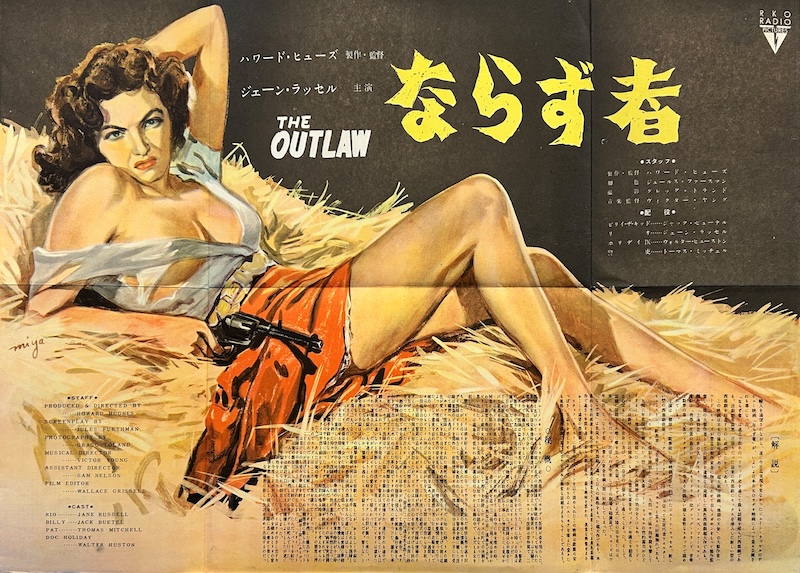 The Outlaw 1943 Japanese B5 Chirashi Flyer 2-Sided