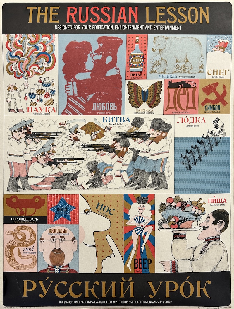 The Russian Lesson Lionel Kalish 1968 Poster